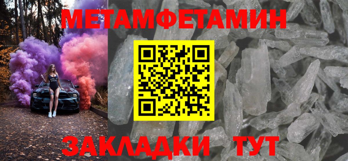 mega ONION  Вход с VPN  Амфетамин  Протвино  Амфетамин 98%  Амфетамин 