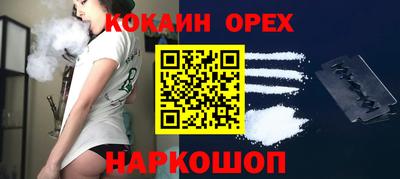 мефедрон мука Будённовск