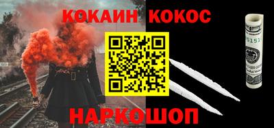 мефедрон мука Будённовск
