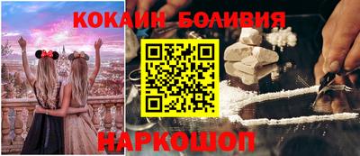 мефедрон мука Будённовск