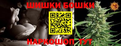 мефедрон мука Будённовск