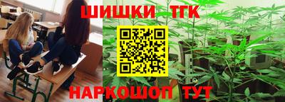 гидропоника Бузулук