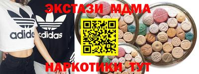 экстази Бугуруслан
