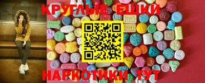 мефедрон мука Будённовск