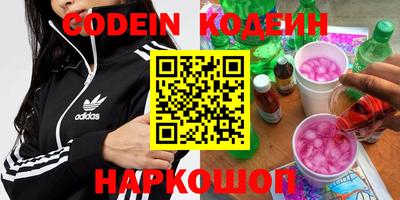 мефедрон мука Будённовск
