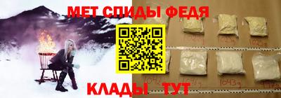 мефедрон мука Будённовск
