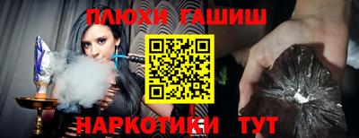 гидропоника Бузулук