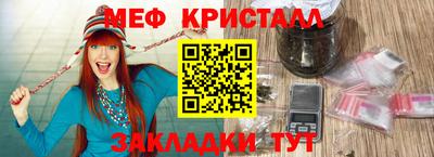 мефедрон мука Будённовск