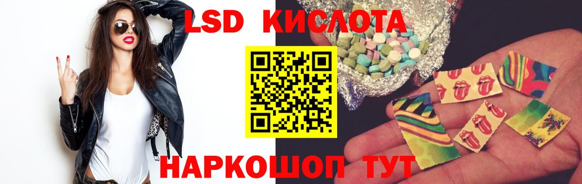 Лсд 25 экстази ecstasy  Вход с VPN  Лсд 25 экстази кислота  Протвино 