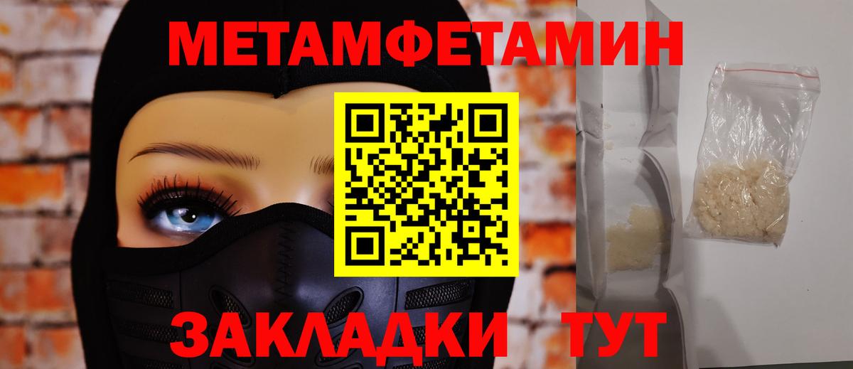 Первитин витя  Вход с VPN  Протвино  Первитин витя 