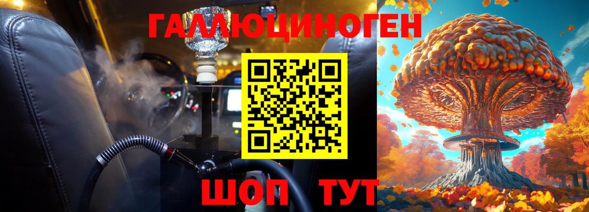 купить наркотики цена  Галлюциногенные грибы Magic Shrooms  Вход с VPN  Протвино 